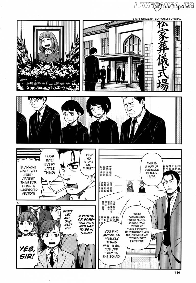 Fushi no Ryouken chapter 27 - page 30