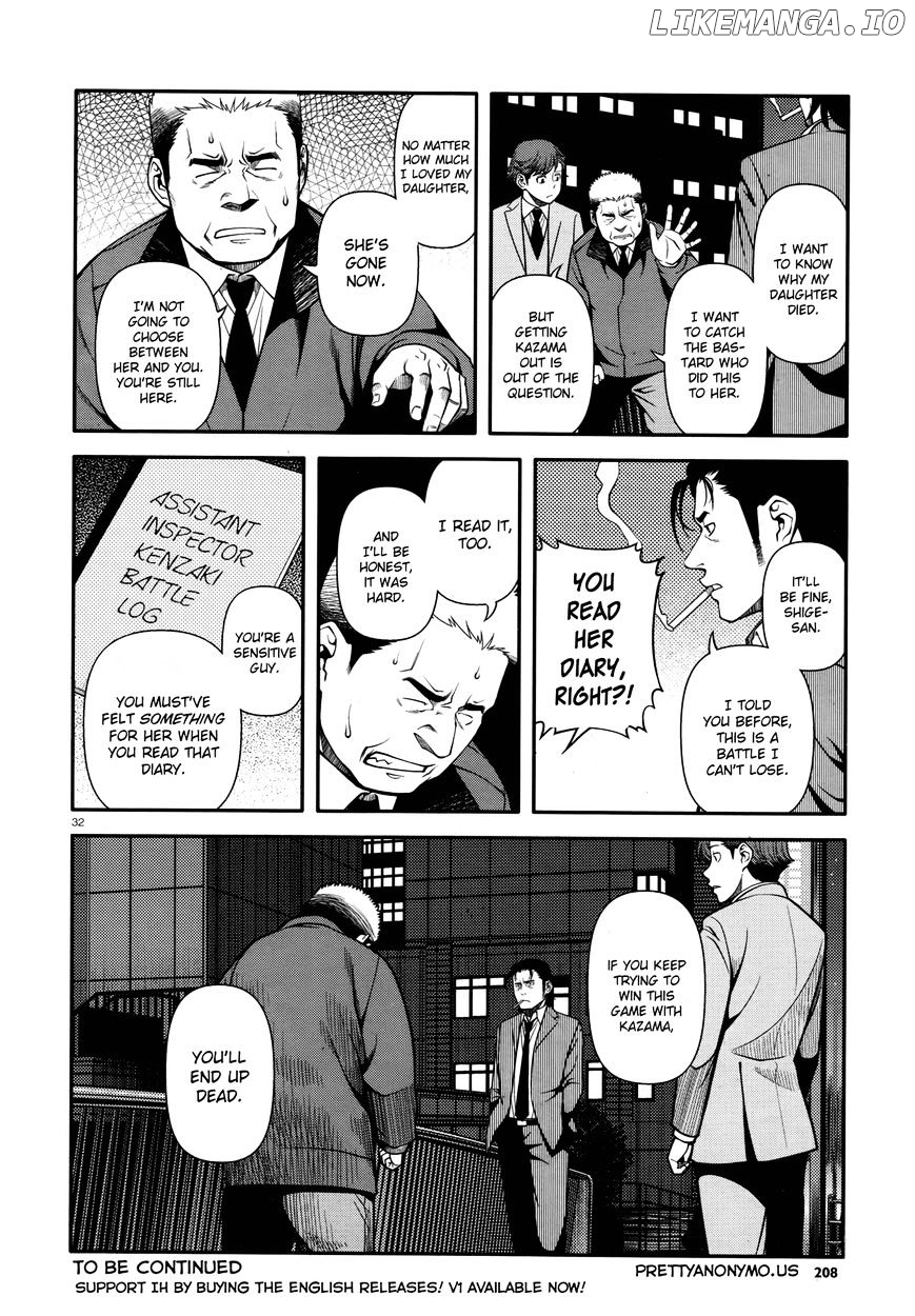 Fushi no Ryouken chapter 28 - page 31