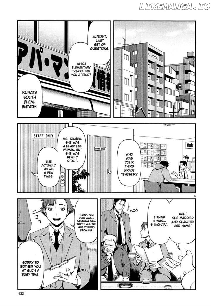 Fushi no Ryouken chapter 4 - page 4