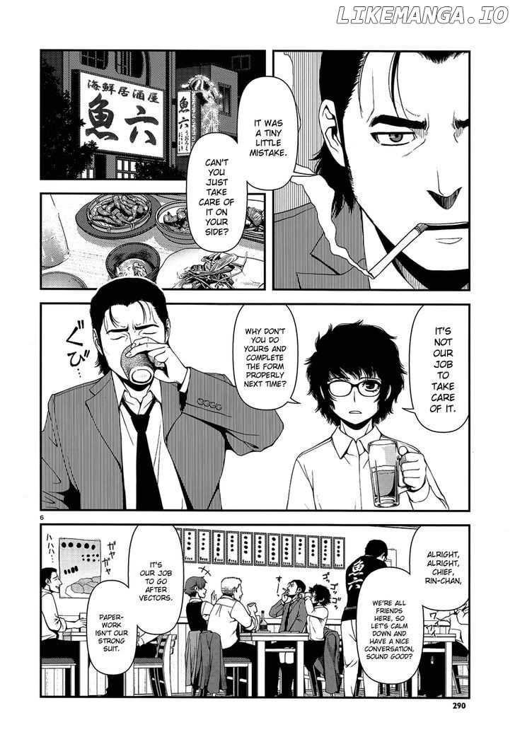 Fushi no Ryouken chapter 3 - page 6