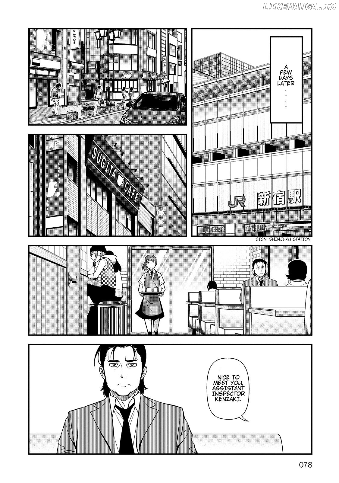 Fushi no Ryouken chapter 30 - page 18