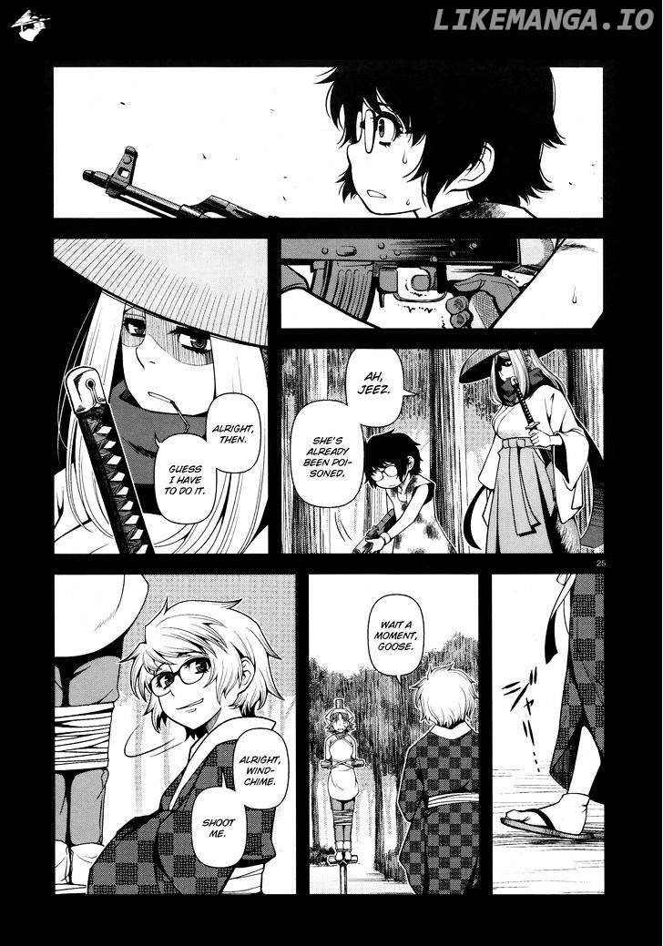 Fushi no Ryouken chapter 25 - page 25