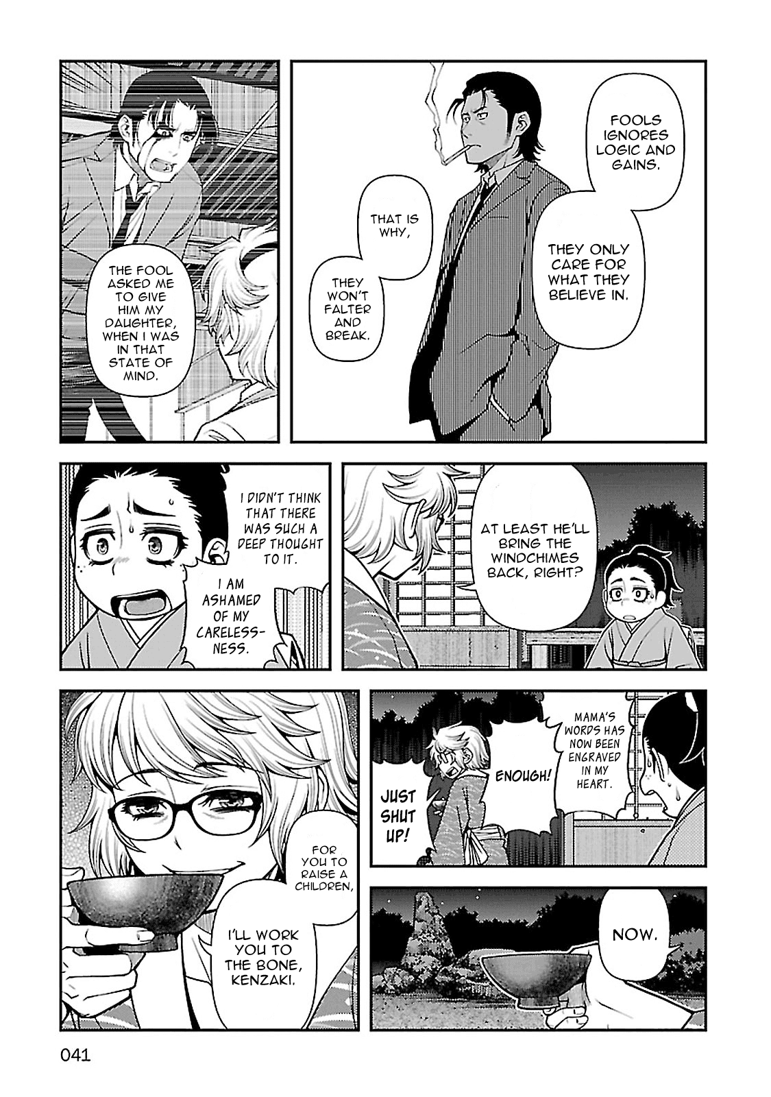 Fushi no Ryouken chapter 35 - page 10