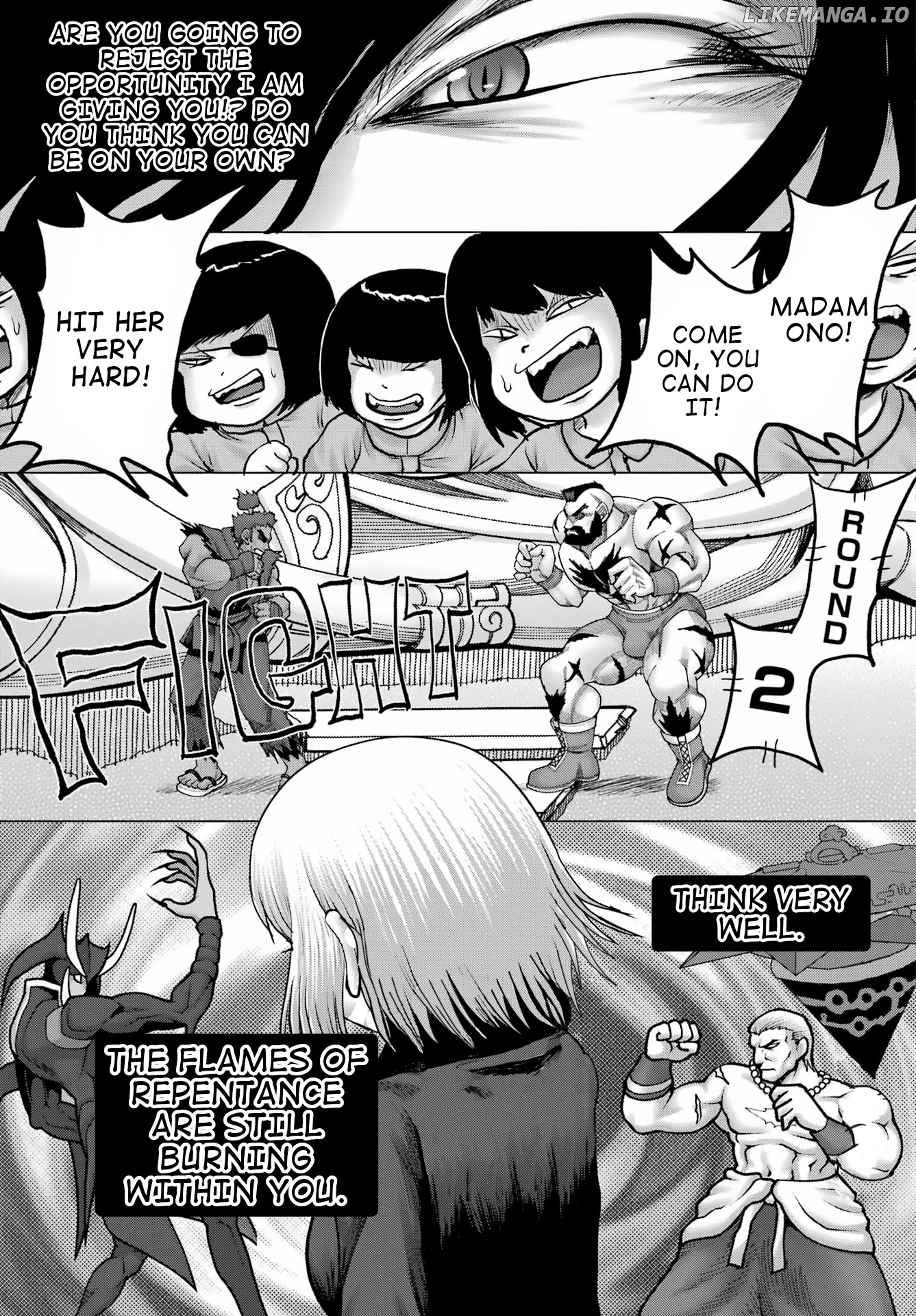 High Score Girl Dash chapter 36 - page 19