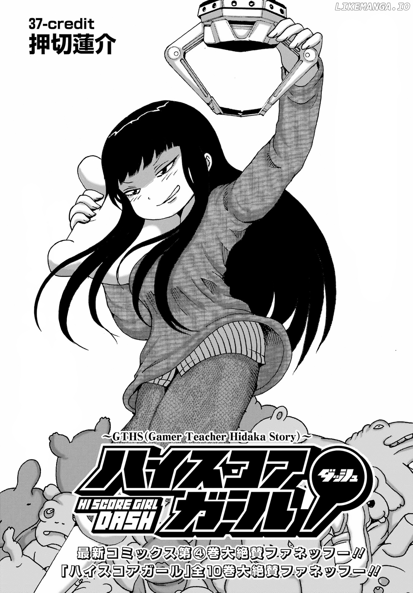 High Score Girl Dash chapter 37 - page 1