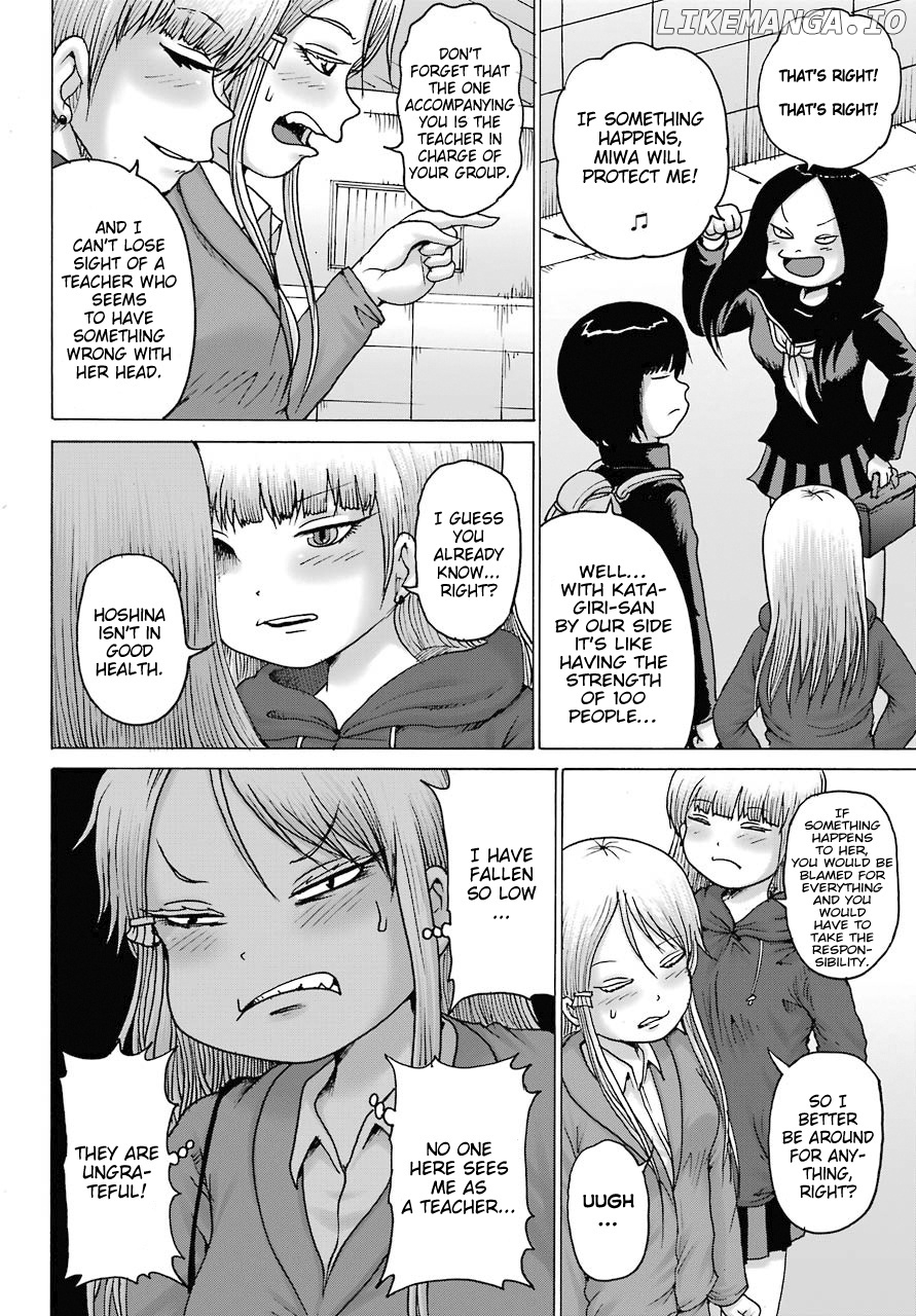 High Score Girl Dash chapter 16 - page 12