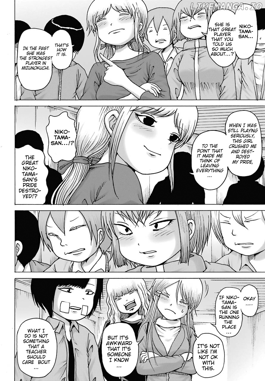 High Score Girl Dash chapter 16 - page 4