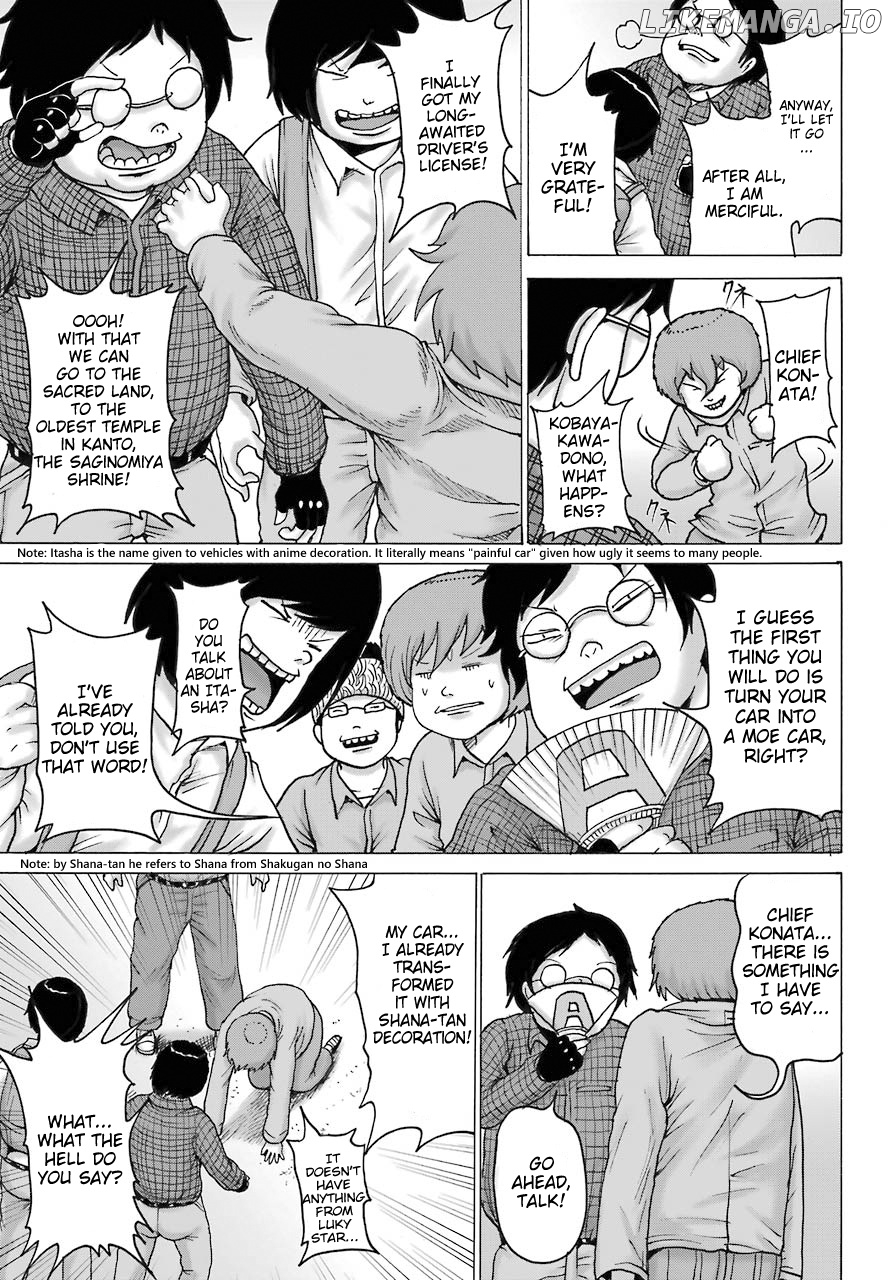 High Score Girl Dash chapter 17 - page 7