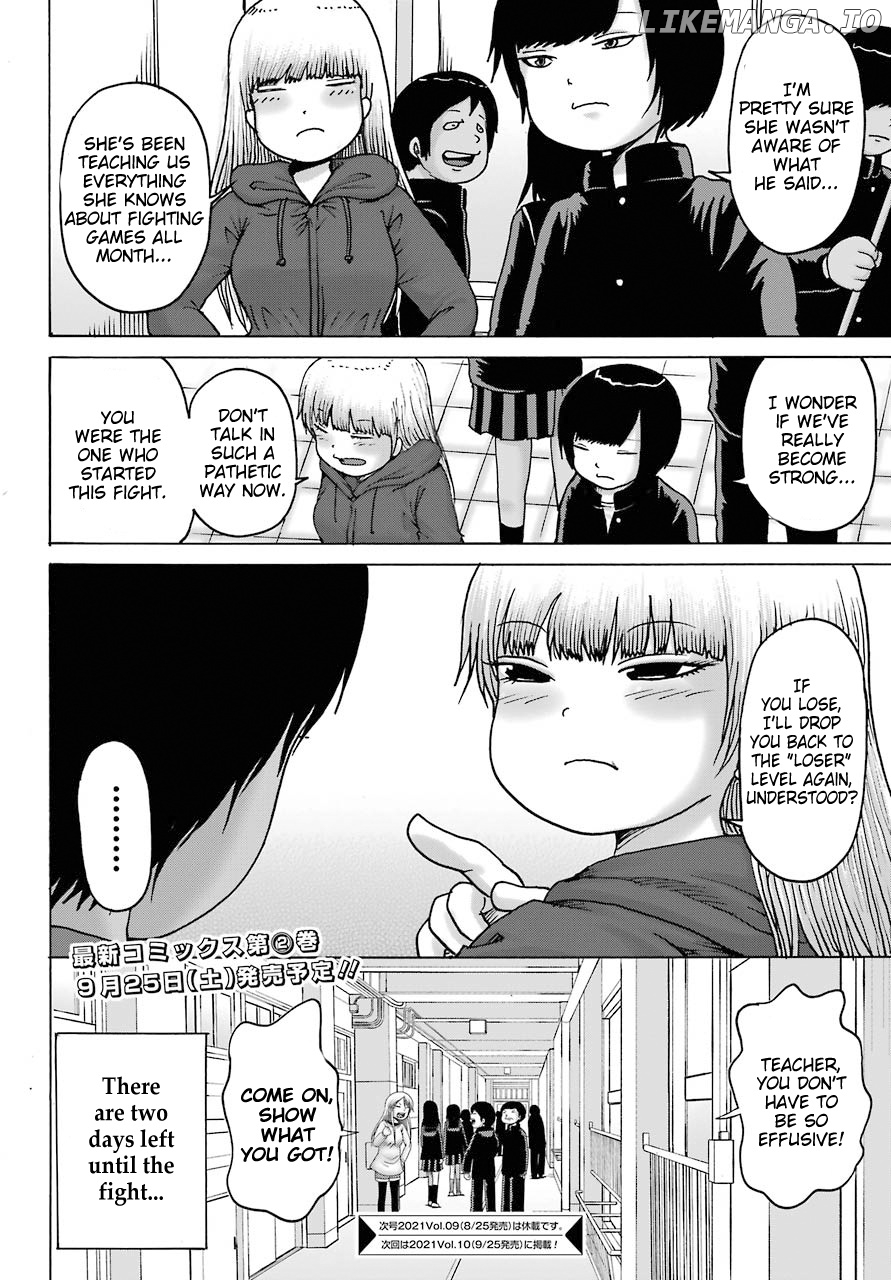 High Score Girl Dash chapter 18 - page 24