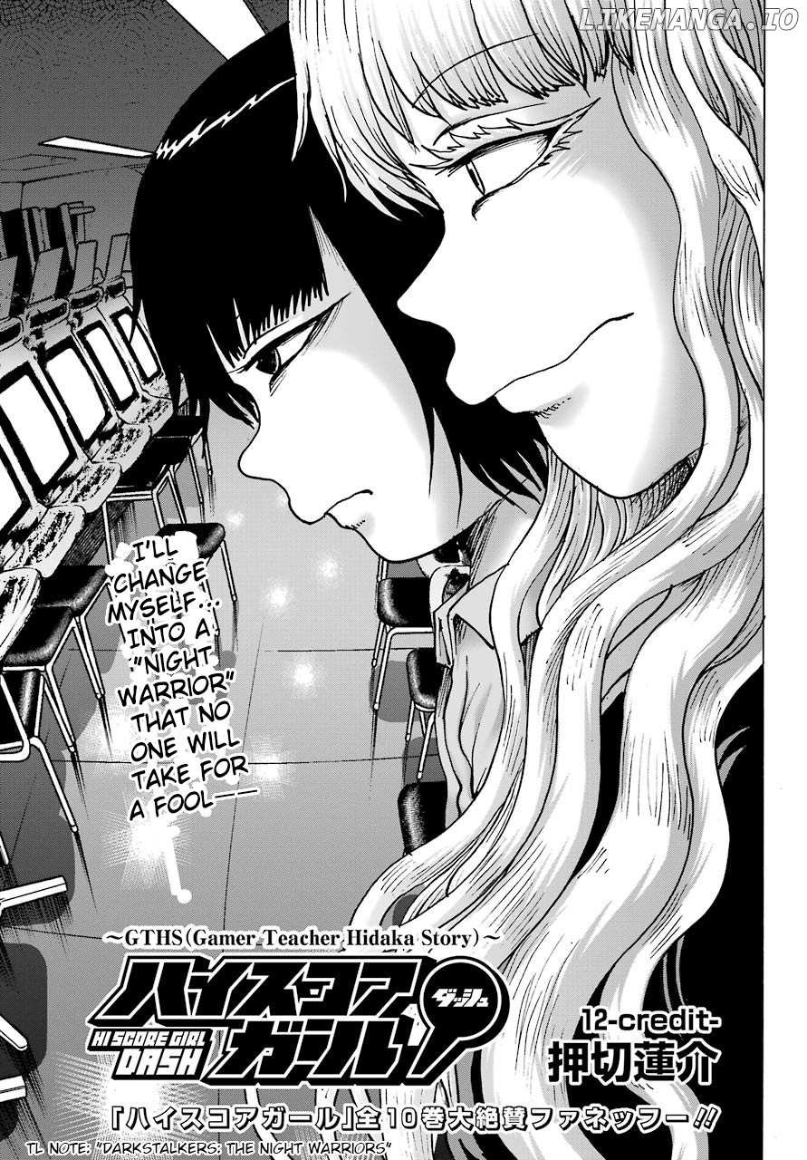 High Score Girl Dash chapter 12 - page 2