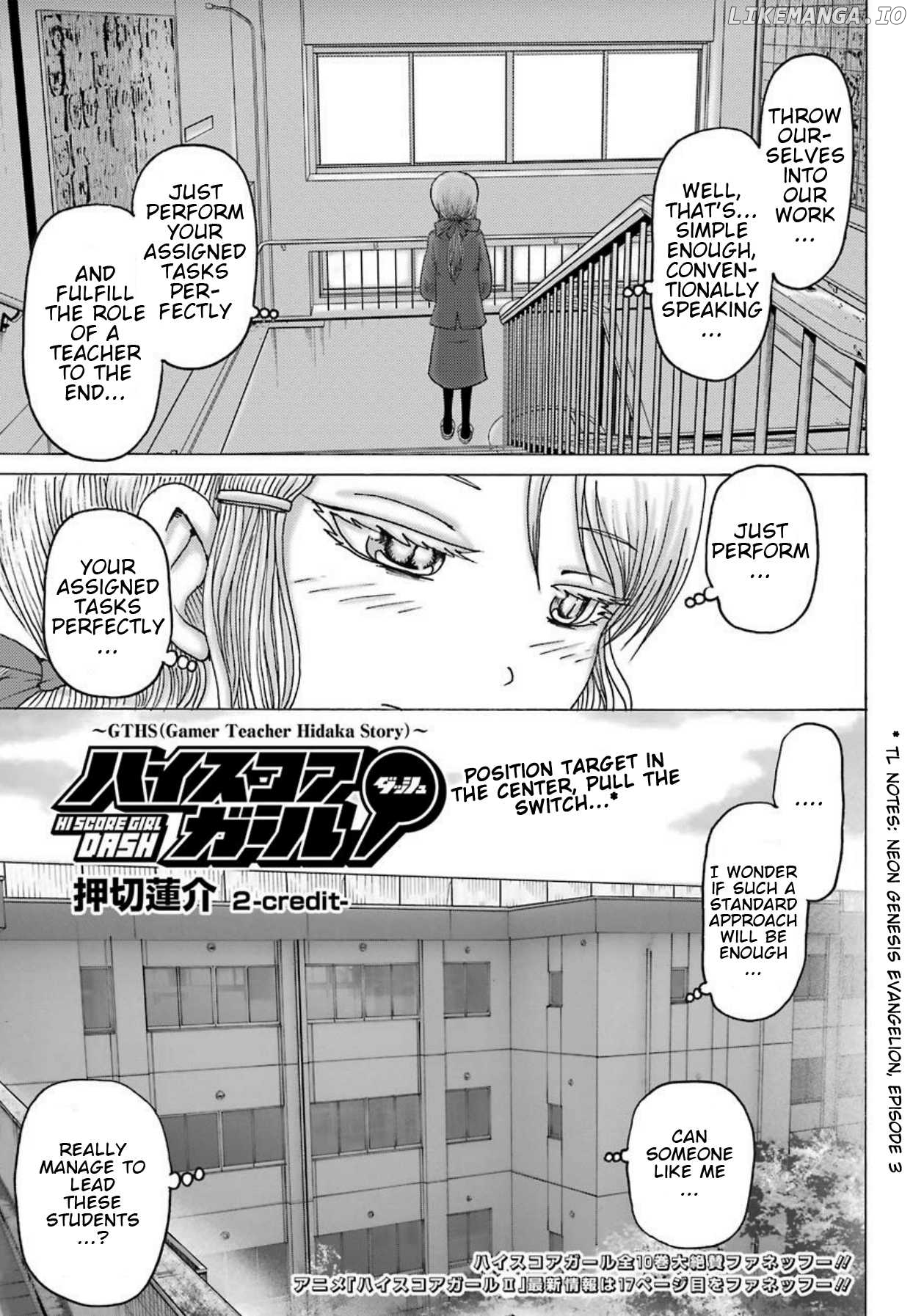 High Score Girl Dash chapter 2 - page 6