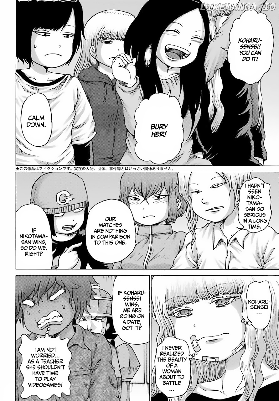 High Score Girl Dash chapter 23 - page 2