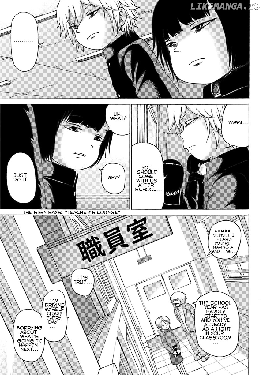 High Score Girl Dash chapter 5 - page 9