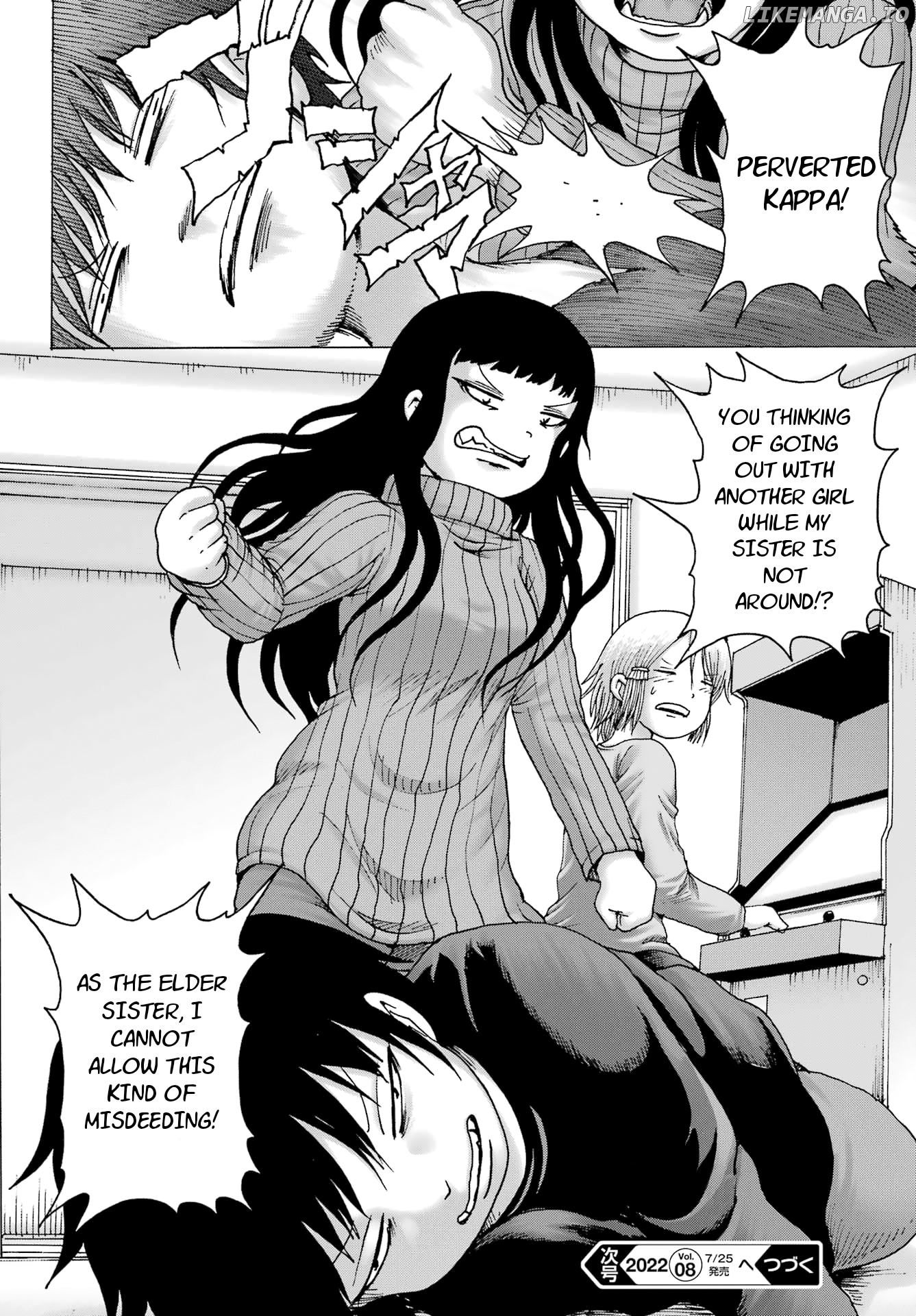 High Score Girl Dash chapter 26 - page 23