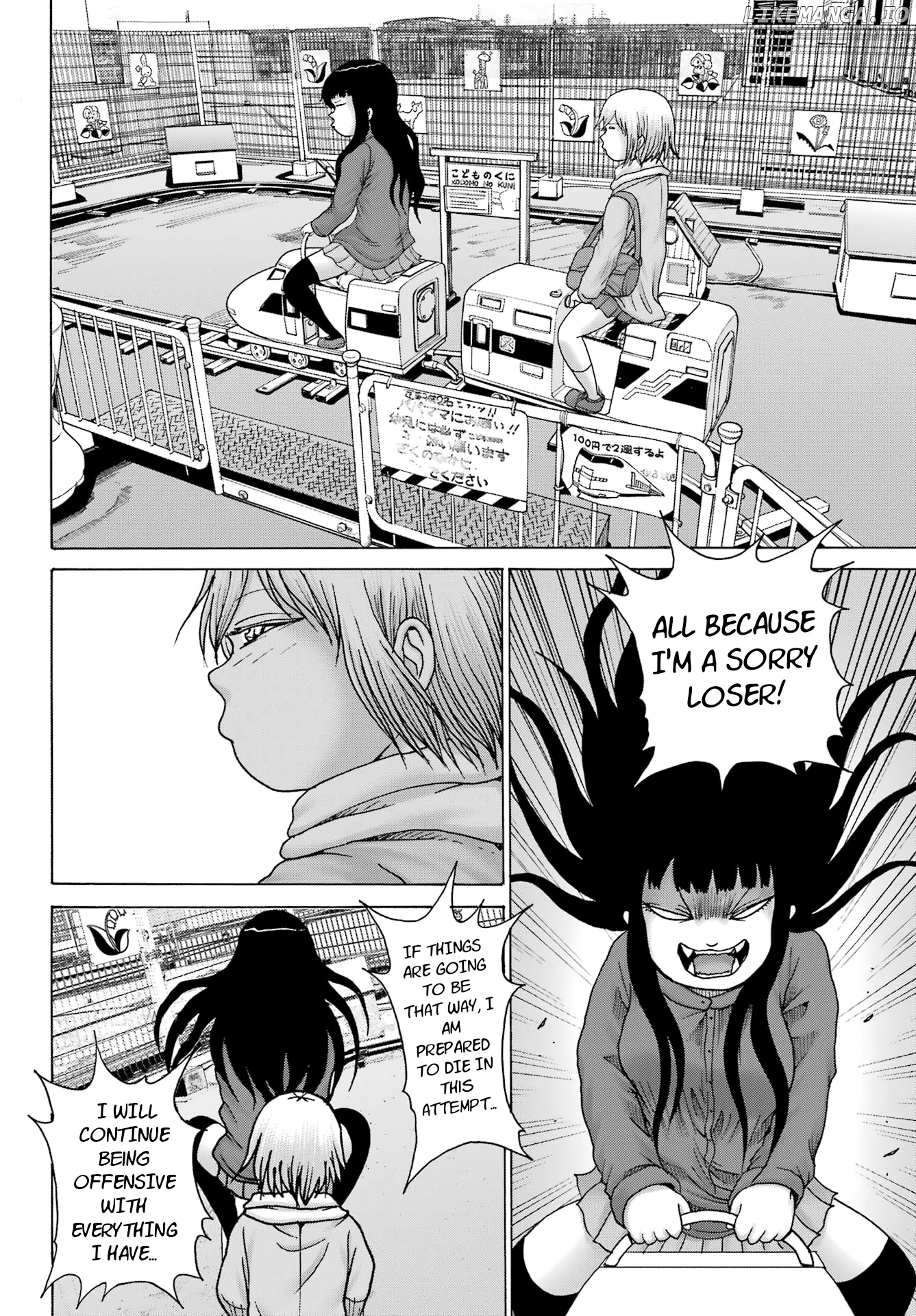 High Score Girl Dash chapter 27 - page 20