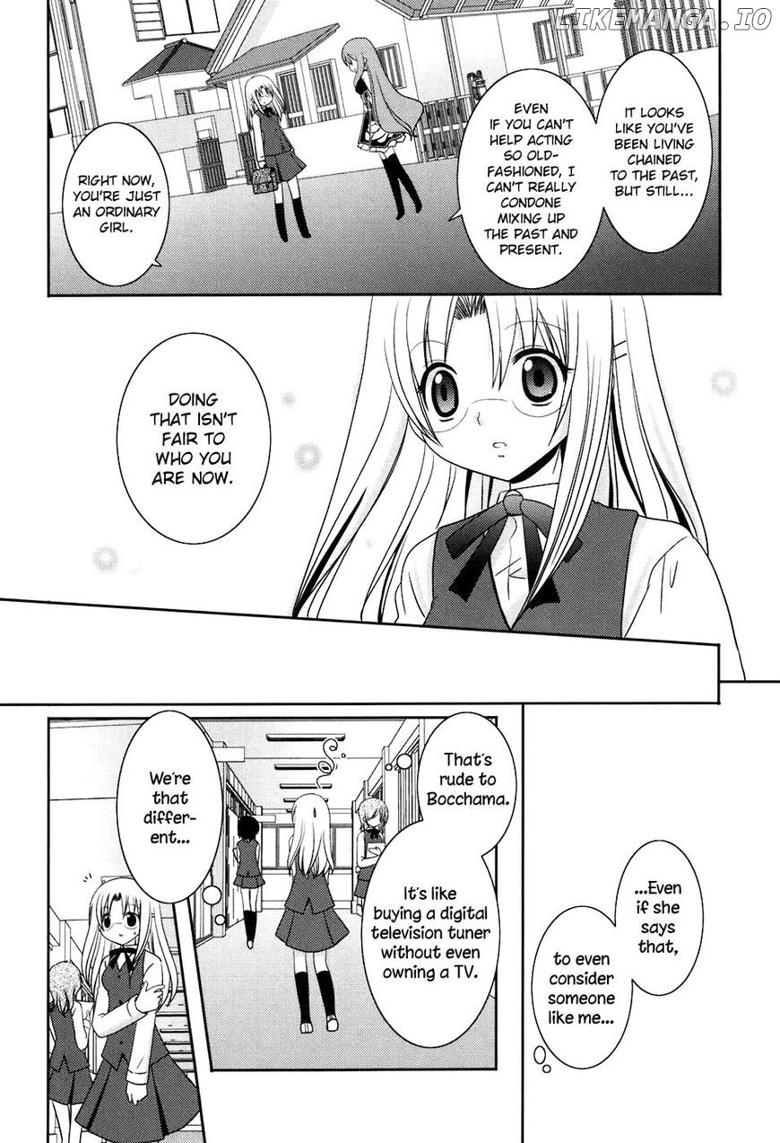 Kimi to Boku wo Tsunagumono chapter 13 - page 4