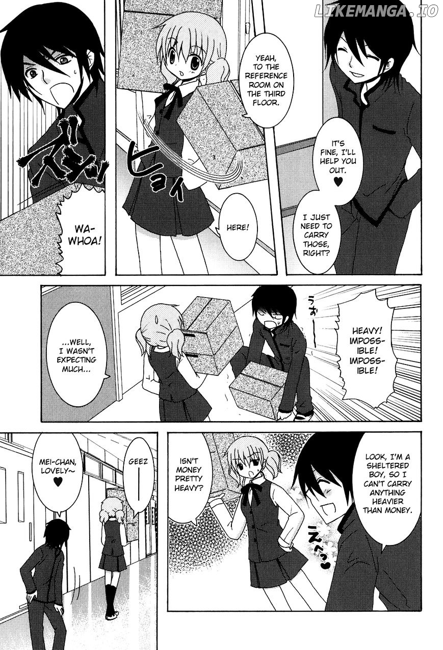 Kimi to Boku wo Tsunagumono chapter 3 - page 5