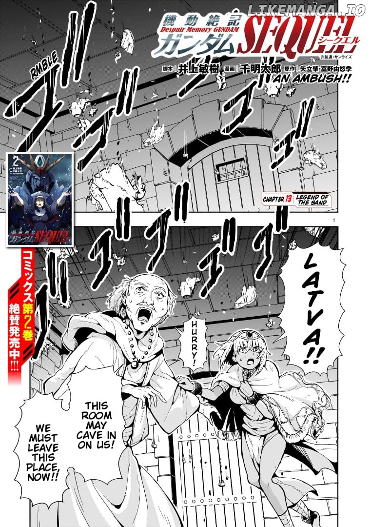 Despair Memory Gundam Sequel chapter 13 - page 1