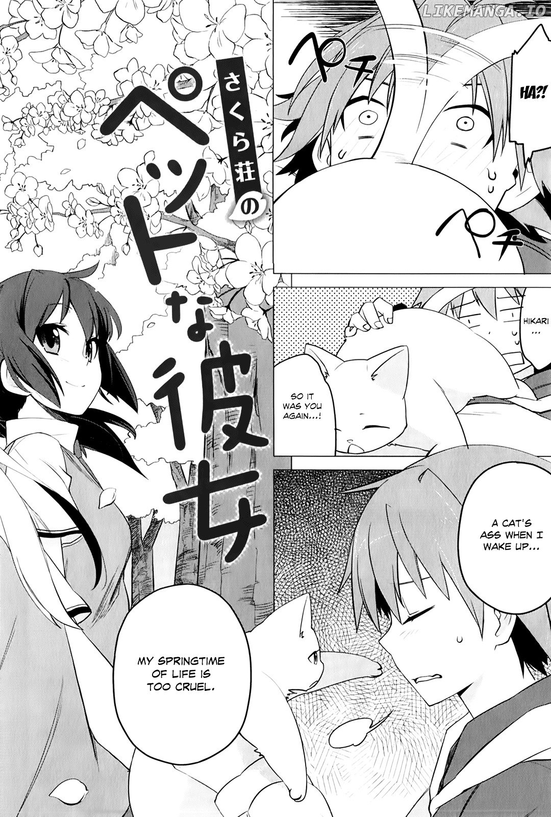 Sakurasou No Pet Na Kanojo chapter 1 - page 8