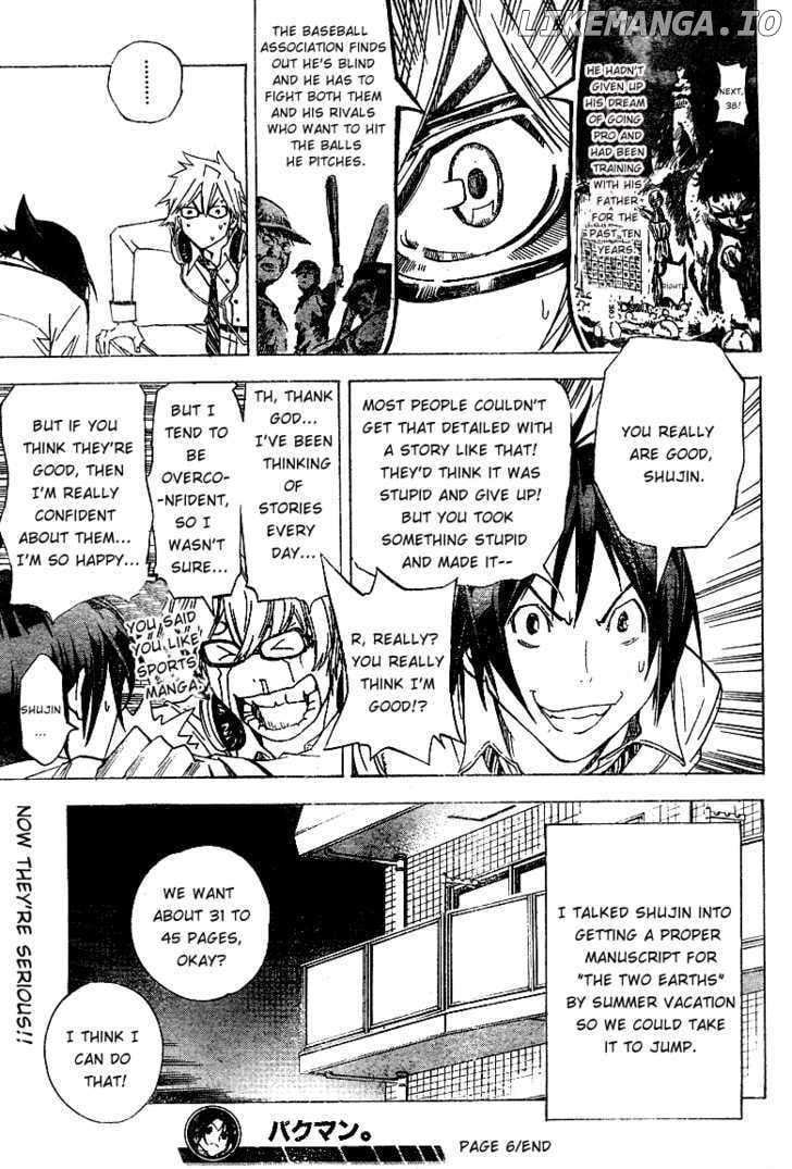 Bakuman Chapter 6 - page 19