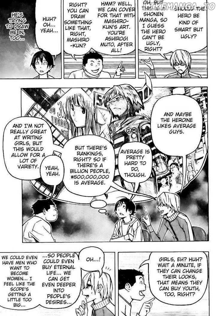 Bakuman Chapter 80 - page 9