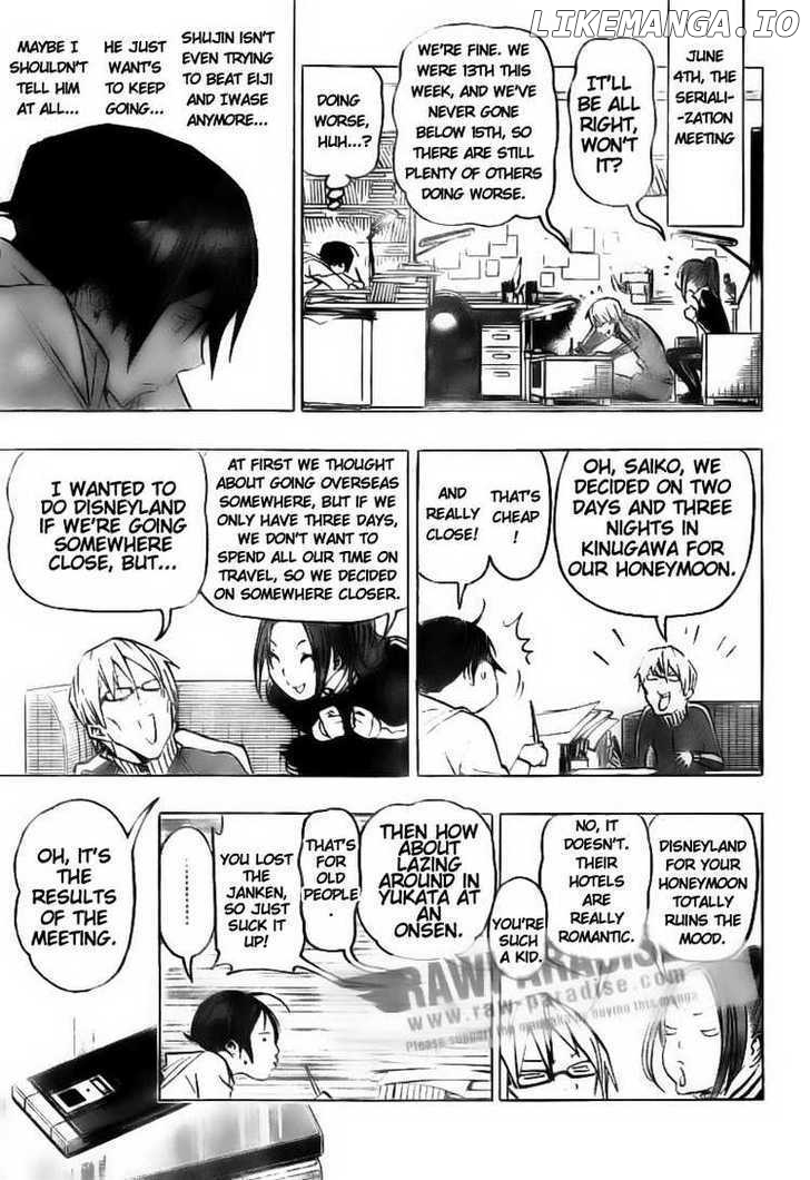 Bakuman Chapter 77 - page 7