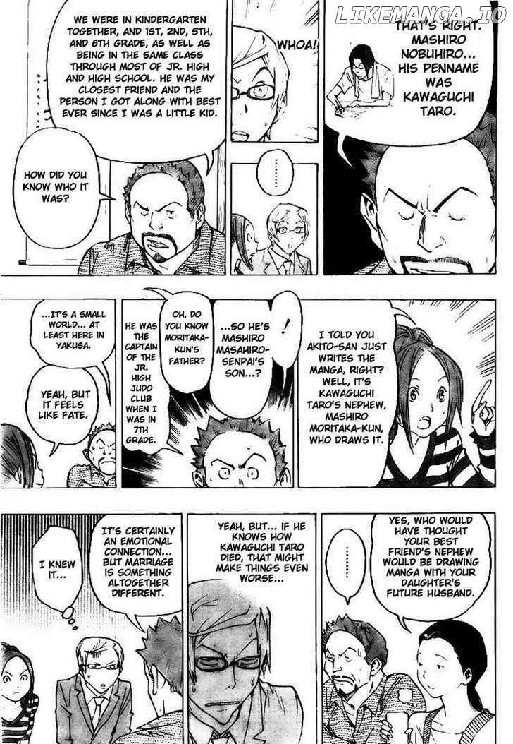 Bakuman Chapter 73 - page 3