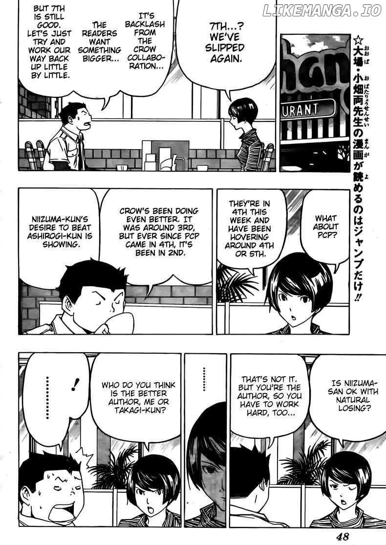 Bakuman Chapter 103 - page 2