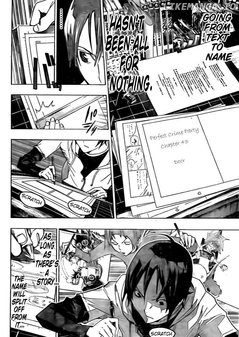 Bakuman Chapter 103 - page 8