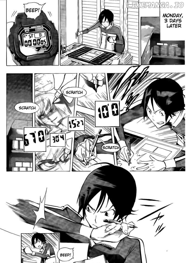 Bakuman Chapter 104 - page 7