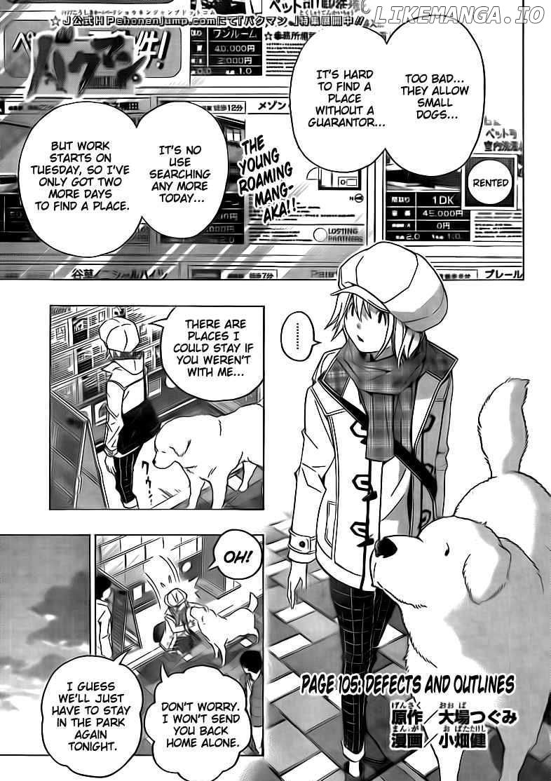 Bakuman Chapter 105 - page 1