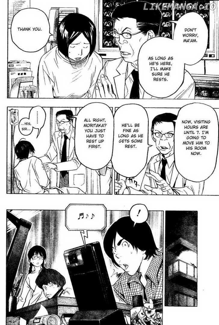 Bakuman Chapter 45 - page 6