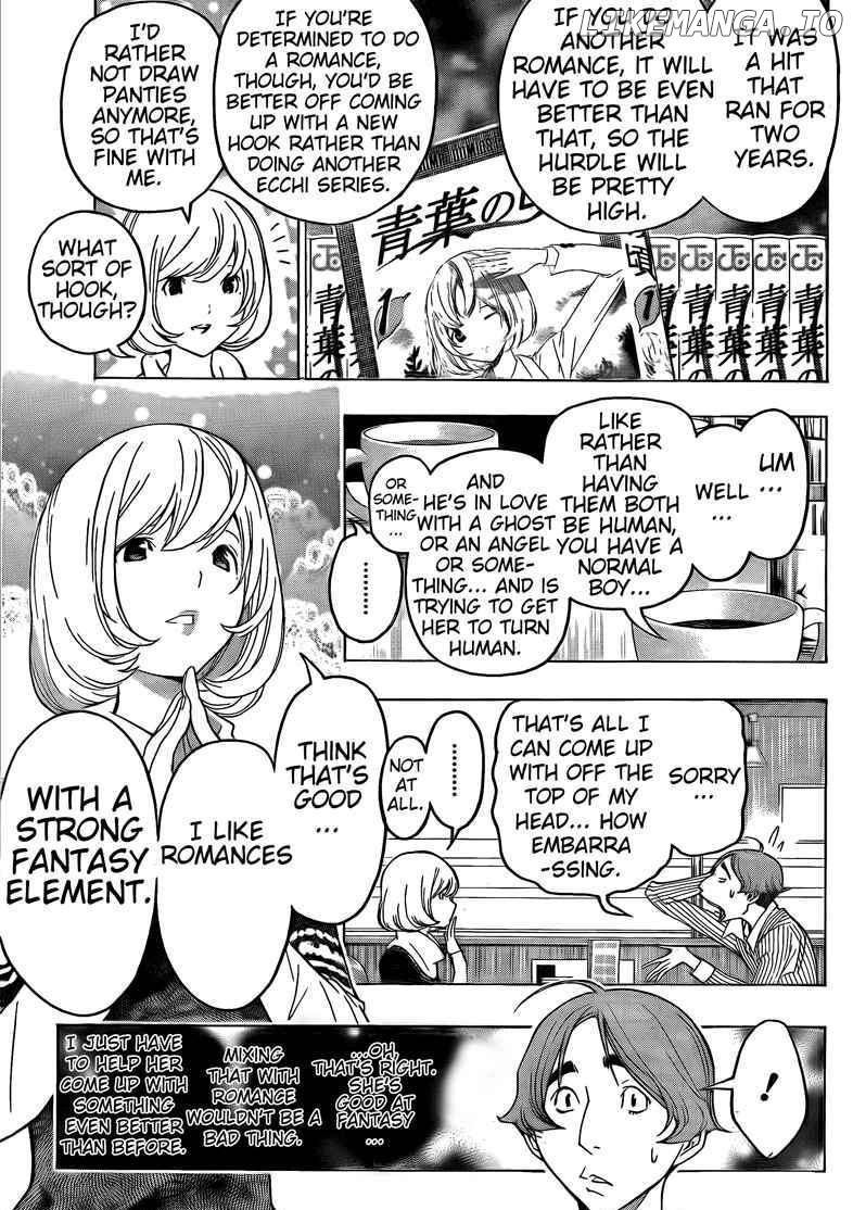 Bakuman Chapter 107 - page 7