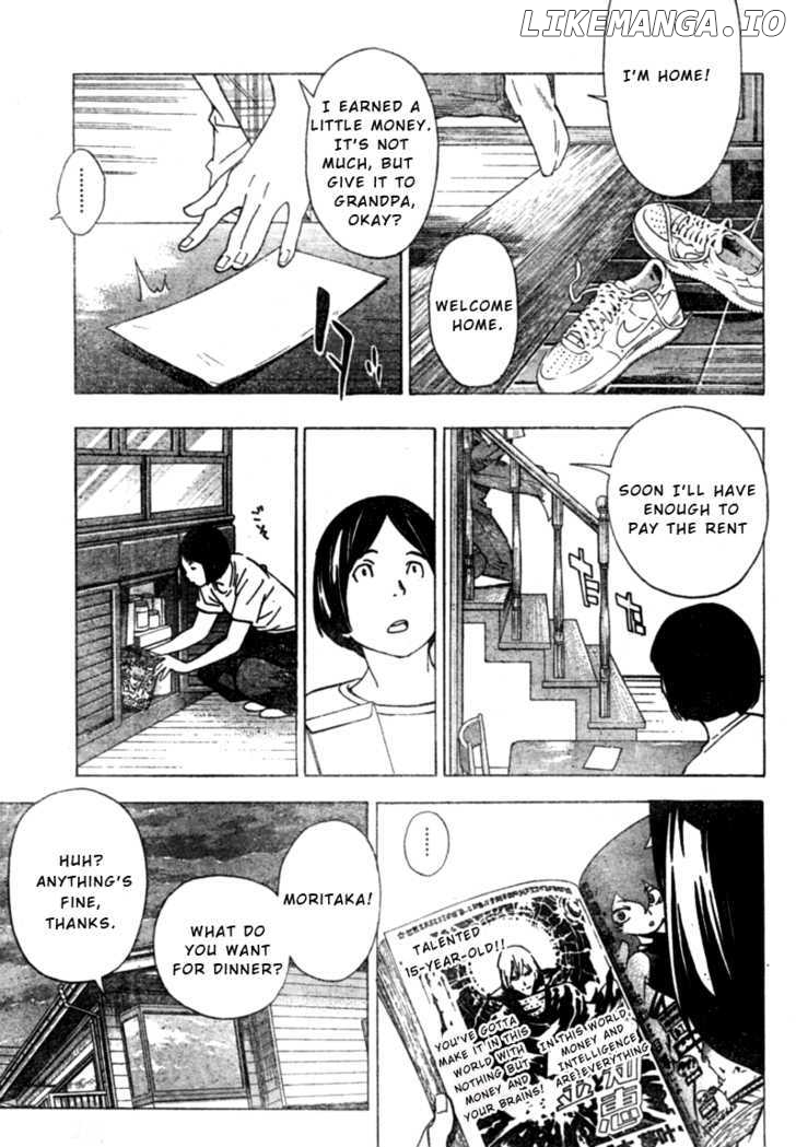 Bakuman Chapter 25 - page 7