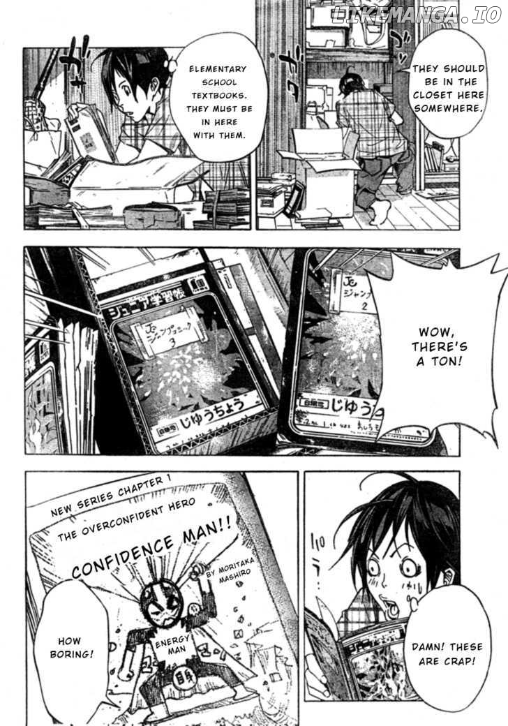 Bakuman Chapter 25 - page 8