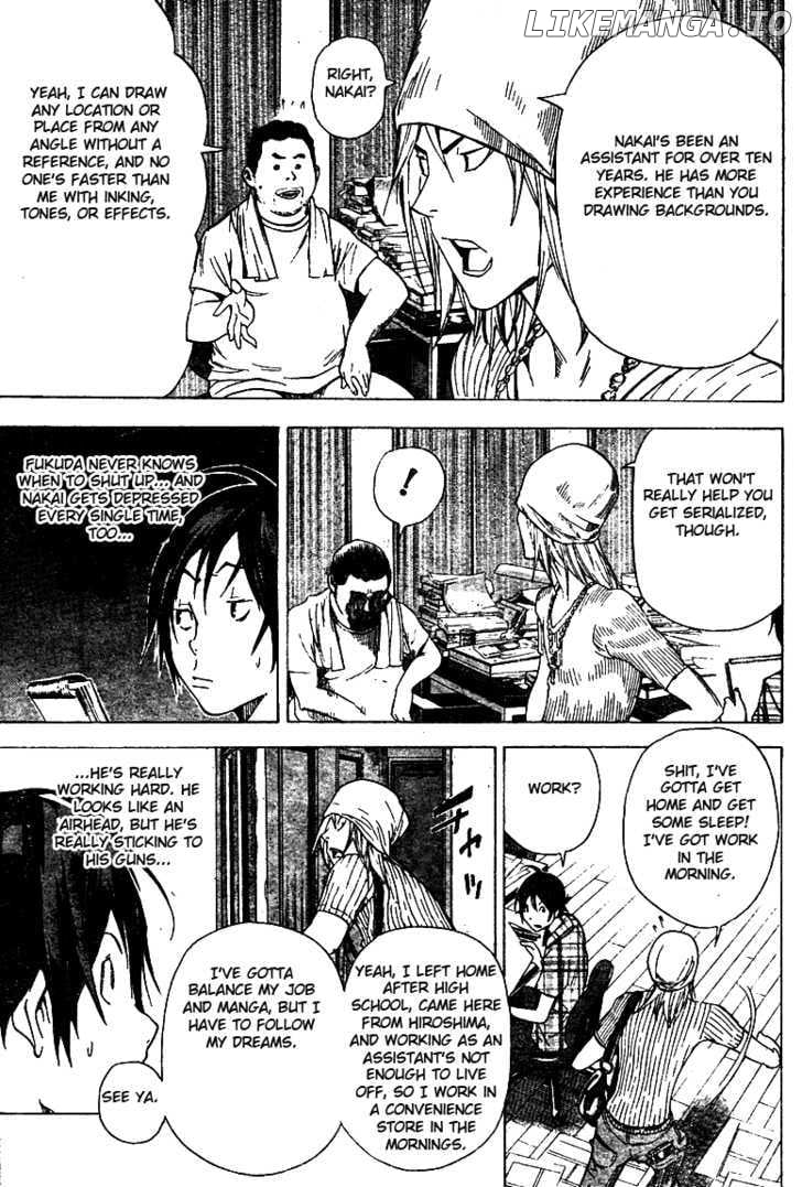 Bakuman Chapter 23 - page 11