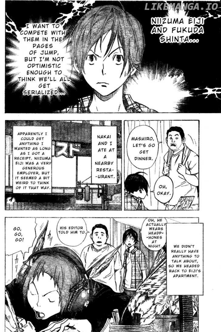 Bakuman Chapter 23 - page 12