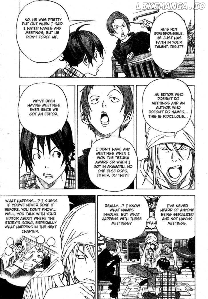 Bakuman Chapter 23 - page 3