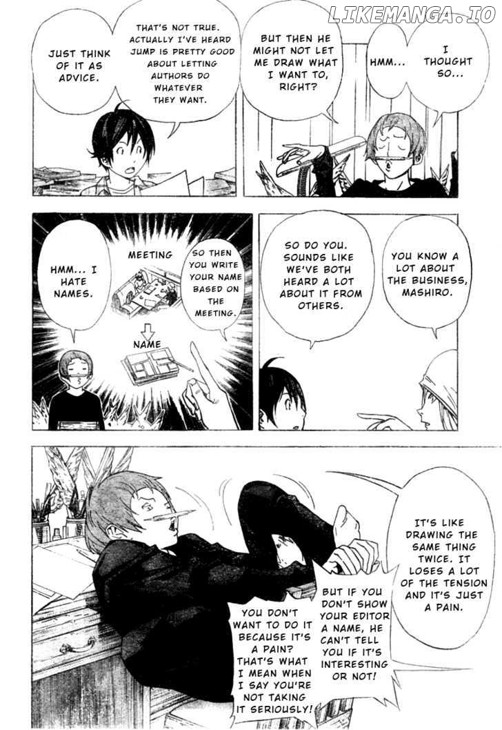 Bakuman Chapter 23 - page 4