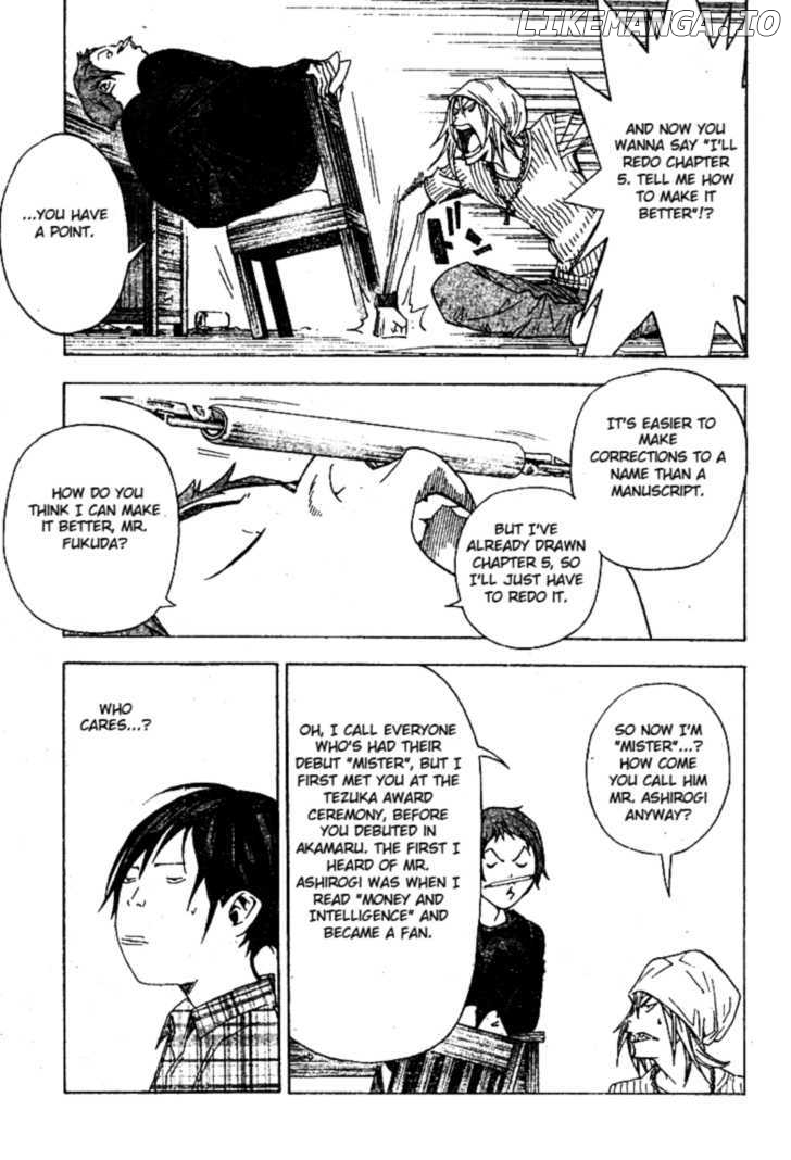 Bakuman Chapter 23 - page 5