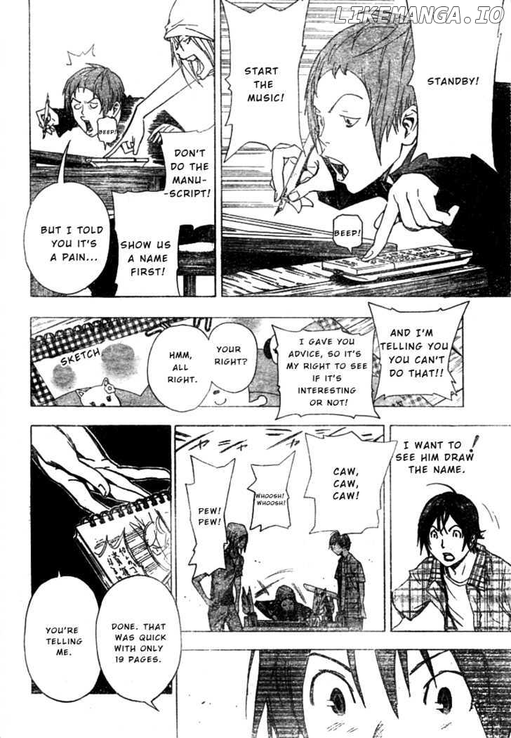 Bakuman Chapter 23 - page 8