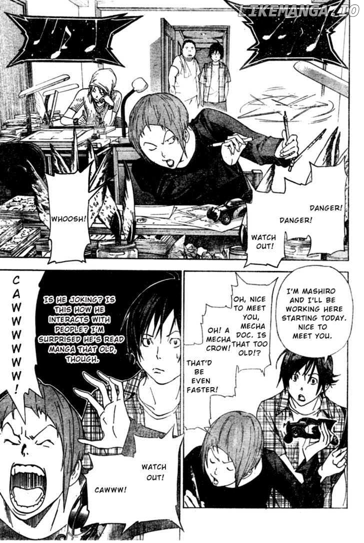 Bakuman Chapter 22 - page 6