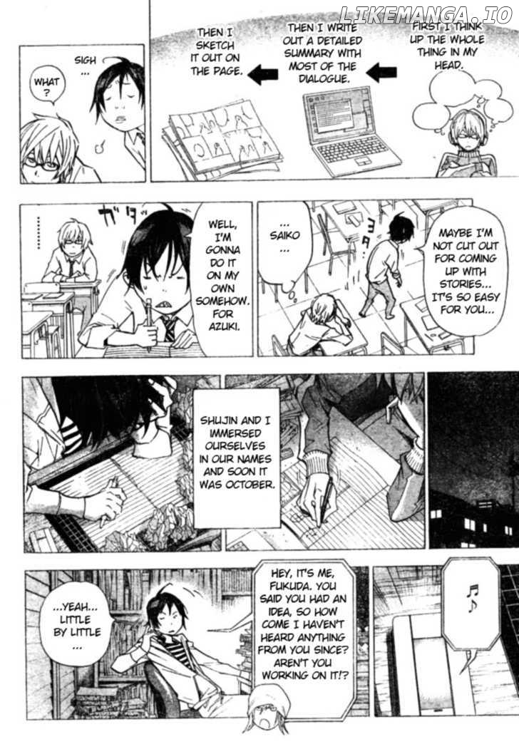 Bakuman Chapter 27 - page 10