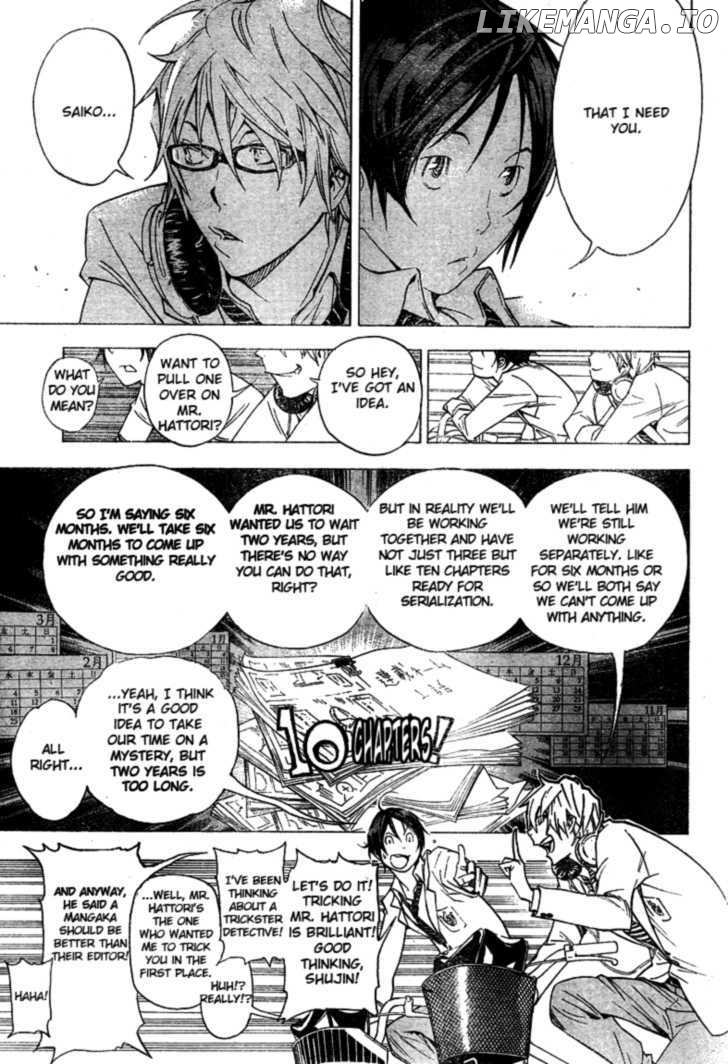 Bakuman Chapter 27 - page 15