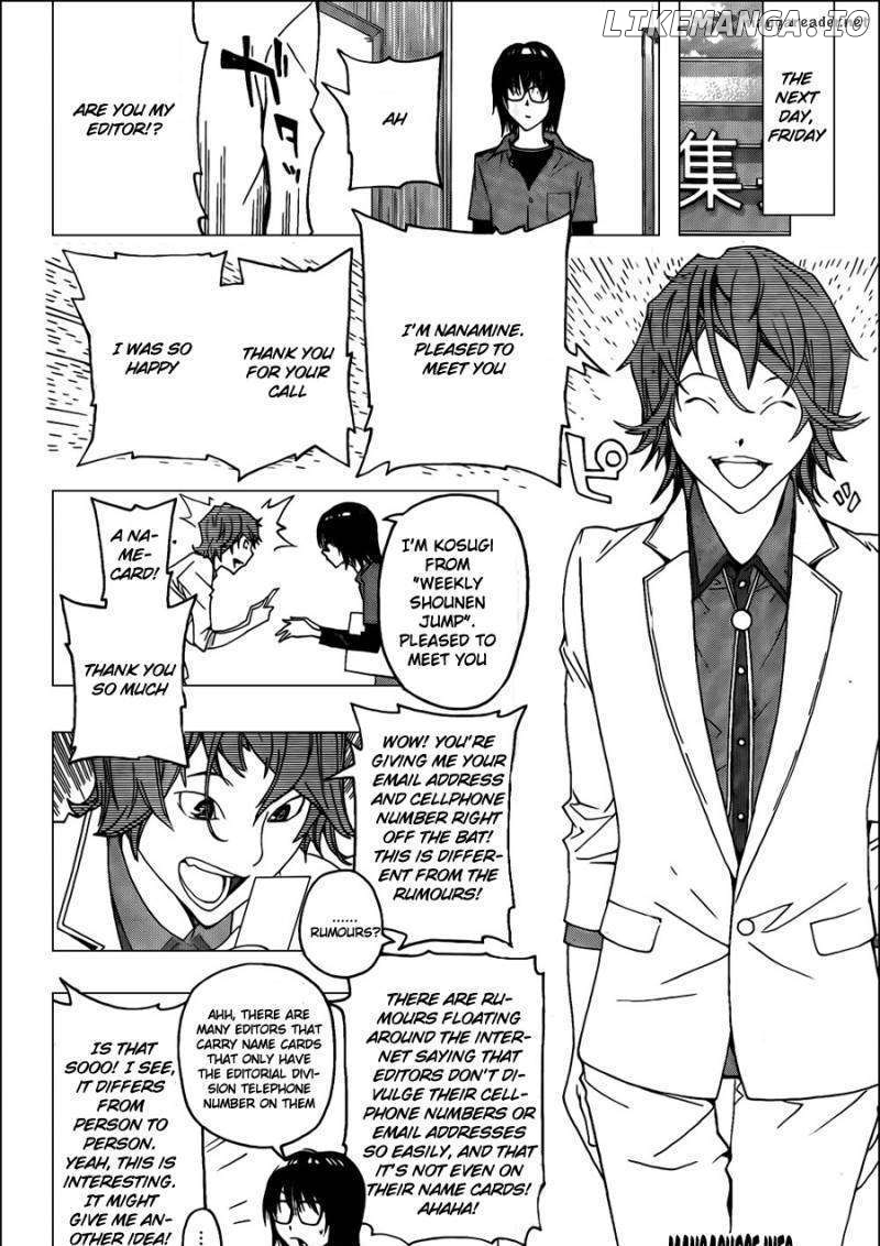 Bakuman Chapter 117 - page 12