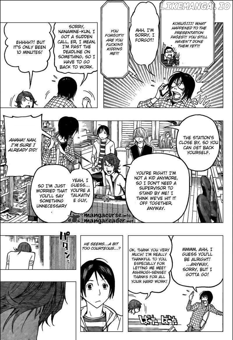 Bakuman Chapter 118 - page 15