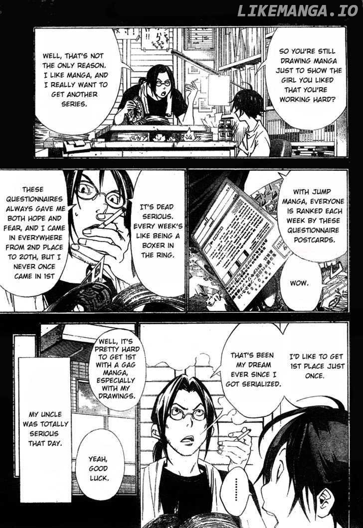 Bakuman Chapter 16 - page 3