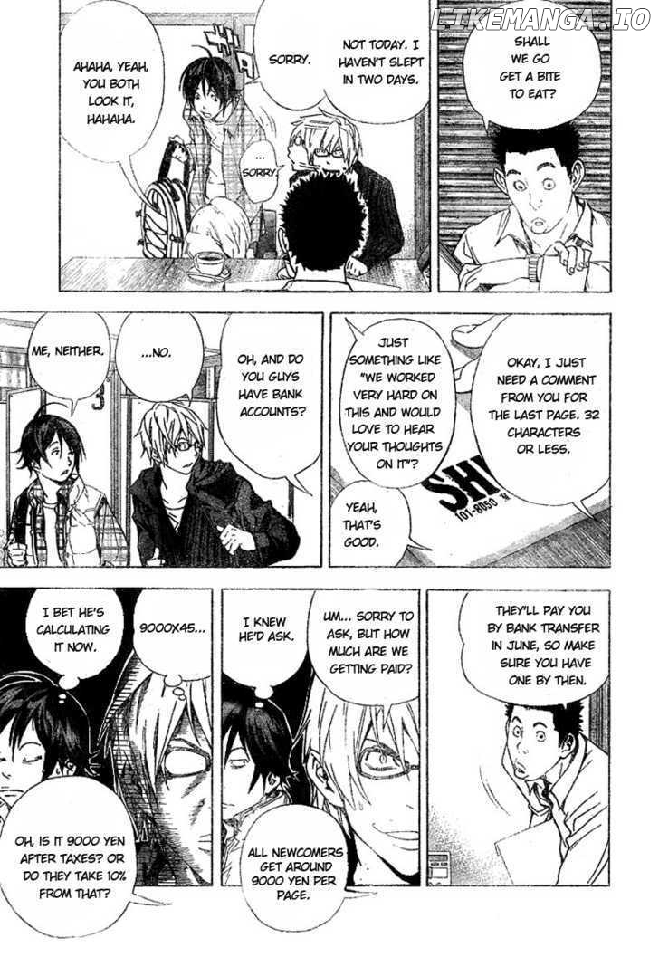 Bakuman Chapter 15 - page 7