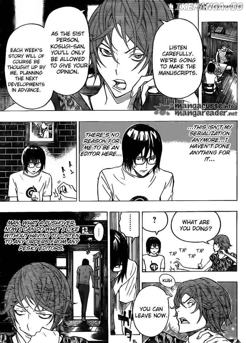 Bakuman Chapter 121 - page 13