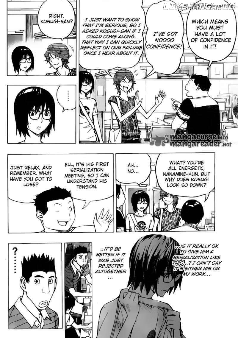 Bakuman Chapter 121 - page 2